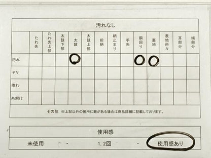 平和屋着物◎六通柄袋帯　唐織　鳳凰更紗花文　銀糸　正絹　逸品　DABB8493xg