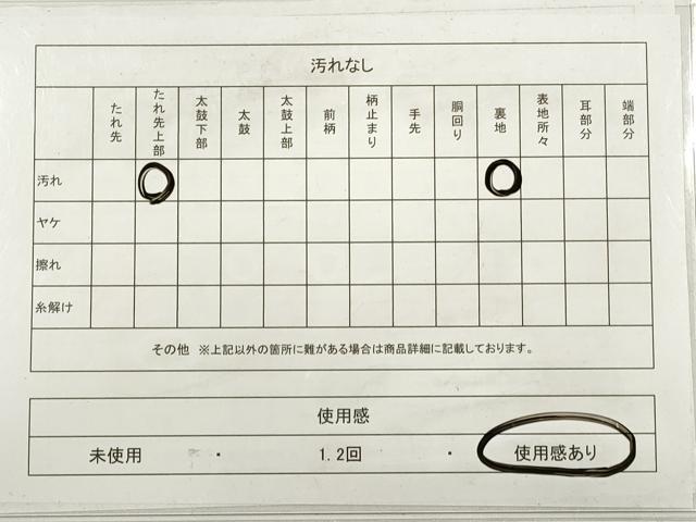 平和屋着物◎六通柄袋帯　唐織　正倉院花文　蜀江　銀糸　正絹　逸品　DABB8500xg