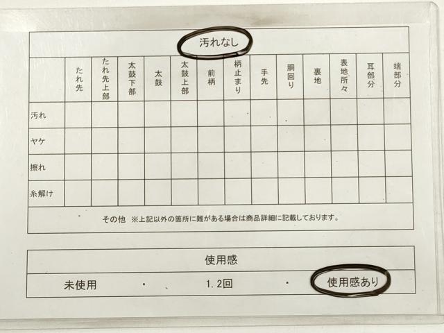 平和屋着物◎六通柄袋帯　花筏　金銀糸　正絹　逸品　DABB8502xg