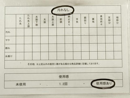 平和屋着物◎六通柄袋帯　亀甲鴛鴦風景花文　松竹梅　金糸　正絹　逸品　DABB8508xg