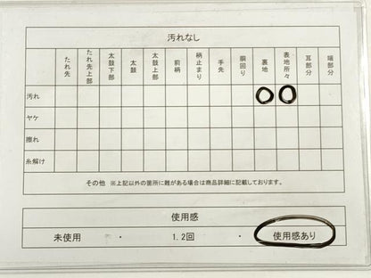 平和屋着物◎六通柄袋帯　亀甲花文　金糸　正絹　逸品　DABB8516xg