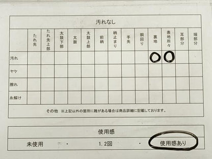 平和屋着物◎六通柄袋帯　唐織　束ね熨斗花文　銀糸　正絹　逸品　DABB8517xg