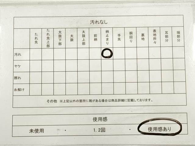 平和屋着物◎六通柄　京袋帯　横段更紗花鳥文　金糸　正絹　逸品　DABB8519xg