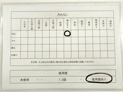 平和屋着物◎六通柄袋帯　唐織　衝立花車文　金銀糸　正絹　逸品　DABB8520xg