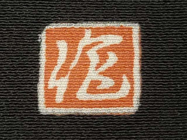 平和屋着物■豪華黒留袖 作家物 風景松文 正絹 逸品 DABB8567cd