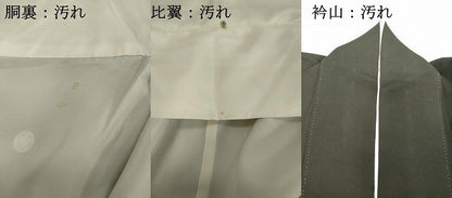 平和屋着物■豪華黒留袖　人物風景文　暈し染め　金彩　正絹　逸品　DABB8574cd