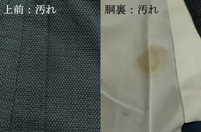 平和屋着物■男性　紬　絣文様　正絹　逸品　DABB8599cd