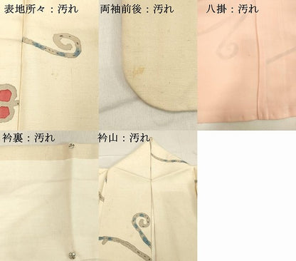 平和屋着物■上質な紬 花唐草文 正絹 逸品 DABB8620cd