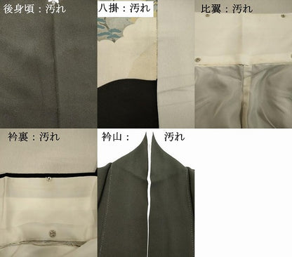 平和屋着物■豪華黒留袖 駒刺繍 人物風景文 祇園祭 暈し染め 金銀彩 正絹 逸品 DABB8621cd