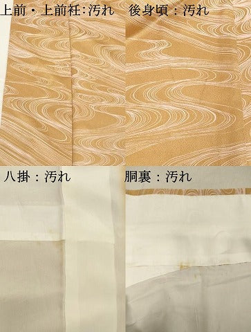 平和屋着物■上質な小紋 流水文 正絹 逸品 DABB8628cd