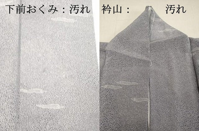 平和屋着物■江戸小紋 寄せ小紋柄 唐辛子 正絹 逸品 DABB8659cd