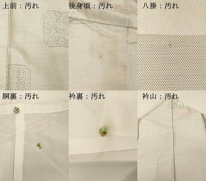 平和屋着物■上質なお召　色紙笹竹文　正絹　逸品　DABB8667cd