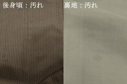 平和屋着物■男性　紬　間道　正絹　逸品　DABB8674cd