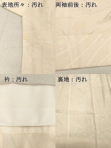 平和屋着物■長襦袢　無双仕立て　草花地紋　正絹　逸品　DABB8692cd