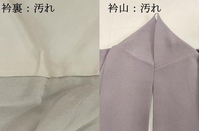 平和屋着物■上質な色無地 半色 正絹 逸品 DABB8696cd