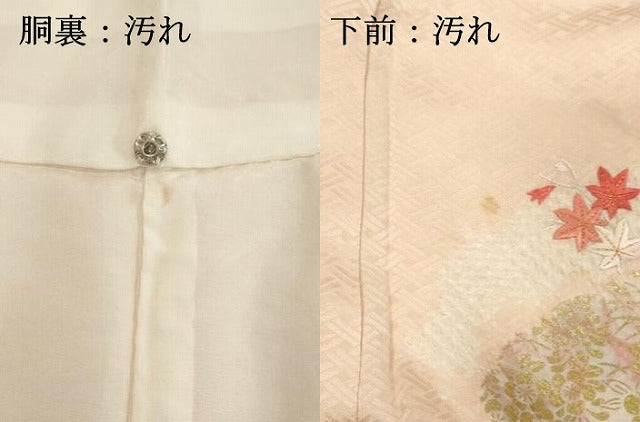 平和屋着物■訪問着 刺繍 絞り 霞花文 暈し染め 金銀彩 正絹 逸品 DABB8723cd