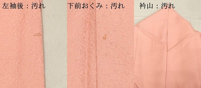 平和屋着物■本草木染作家 瑞寶 色無地 珊瑚色 正絹 逸品 DABB8749cd