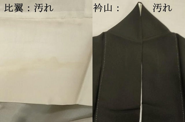平和屋着物■豪華黒留袖　駒刺繍　重ね山松文　暈し染め　金彩　正絹　逸品　DABB8791cd