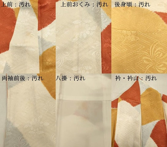 平和屋着物■上質な小紋 幾何学文 暈し染め 正絹 逸品 DABB8792cd