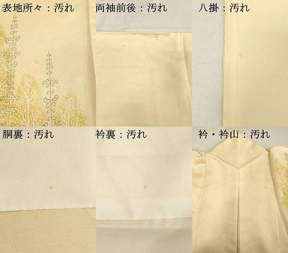 平和屋着物■訪問着 駒刺繍 樹林文 暈し染め 金彩 正絹 逸品 DABB8810cd
