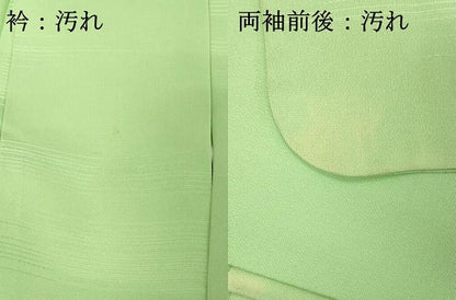 平和屋着物■上質な小紋 霞文 暈し染め 正絹 逸品 DABB8840cd
