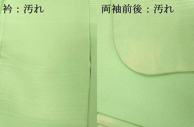平和屋着物■上質な小紋 霞文 暈し染め 正絹 逸品 DABB8840cd