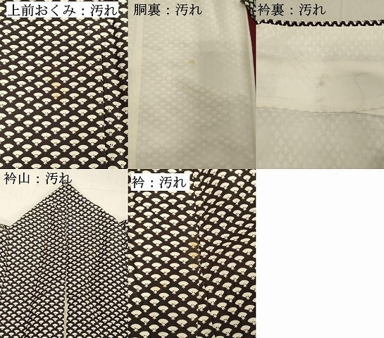 平和屋着物■本場染大島紬　扇文　正絹　逸品　DABB8842cd