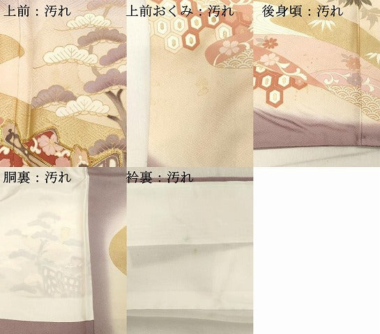 平和屋着物■訪問着 駒刺繍 御所車花文 暈し染め 金彩 正絹 逸品 DABB8867cd