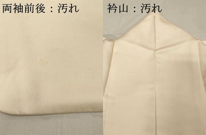 平和屋着物■訪問着 草花文 暈し染め 銀彩 正絹 逸品 DABB8879cd