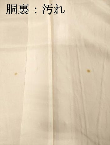 平和屋着物■上質な小紋 霞文 暈し染め 反端付き 正絹 逸品 DABB8894cd