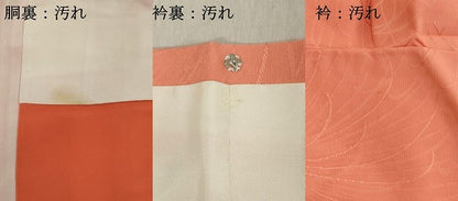 平和屋着物■上質な色無地 舞花地紋 甚三紅色 正絹 逸品 DABB8898cd