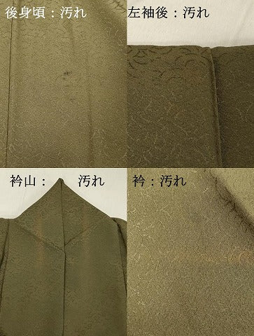 平和屋着物■上質な色無地 青海波地紋 海松色 正絹 逸品 DABB8917cd