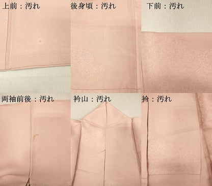 平和屋着物■上質な色無地 舞花地紋 虹色 正絹 逸品 DABB8924cd