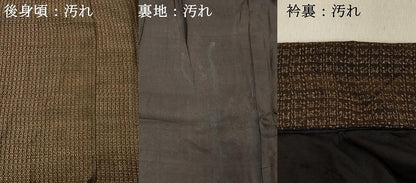 平和屋着物■男性 紬 格子 正絹 逸品 DABB8928cd
