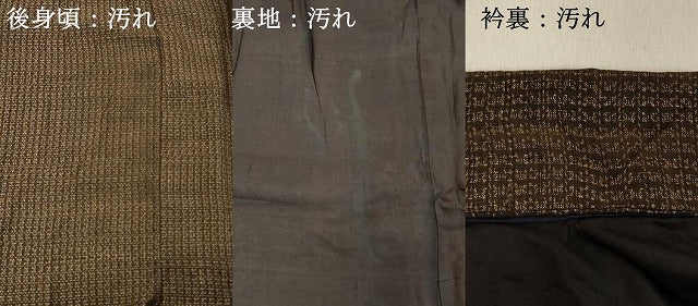 平和屋着物■男性 紬 格子 正絹 逸品 DABB8928cd