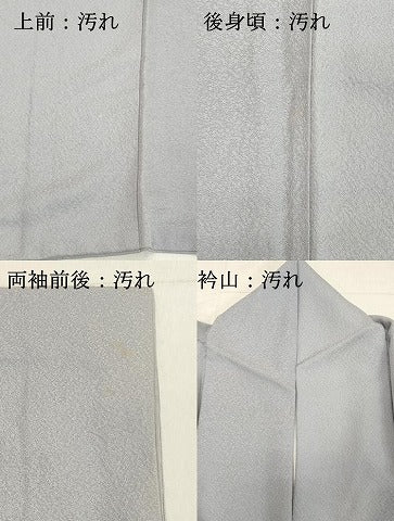 平和屋着物■上質な色無地　霞地紋　藤色　正絹　逸品　DABB8946cd