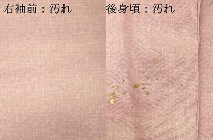 平和屋着物■訪問着 霞文 暈し染め 金彩 正絹 逸品 DABB8962cd