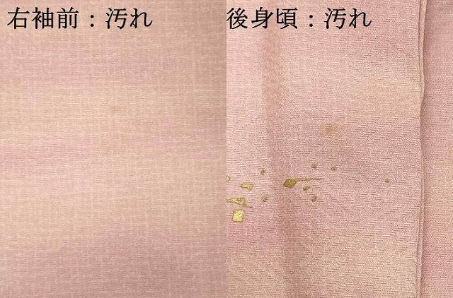 平和屋着物■訪問着 霞文 暈し染め 金彩 正絹 逸品 DABB8962cd