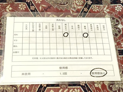 平和屋着物◎六通柄袋帯　更紗亀甲花文　金糸　正絹　逸品　DABB9004ya