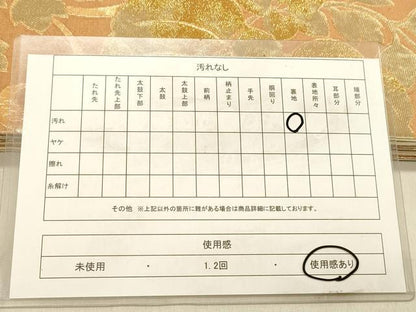 平和屋着物◎六通柄袋帯　桐　金糸　正絹　逸品　DABB9005ya