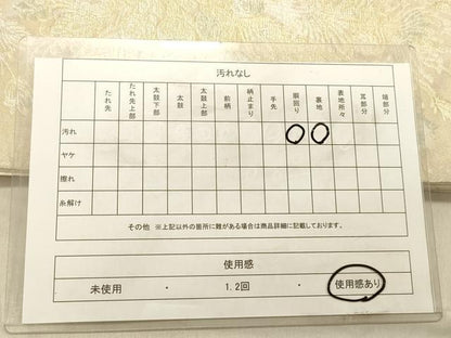 平和屋着物◎六通柄袋帯　鳳凰花唐草文　金銀糸　引箔　正絹　逸品　DABB9007ya