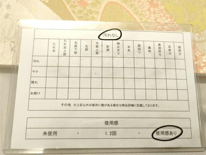 平和屋着物◎六通柄袋帯　流水吉祥文　金銀糸　正絹　逸品　DABB9016ya