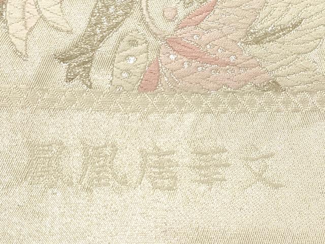 平和屋着物◎六通柄袋帯 唐織 鳳凰唐華文 銀糸 正絹 逸品 DABB9020ya