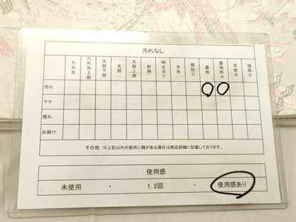 平和屋着物◎六通柄袋帯 唐織 鳳凰唐華文 銀糸 正絹 逸品 DABB9020ya