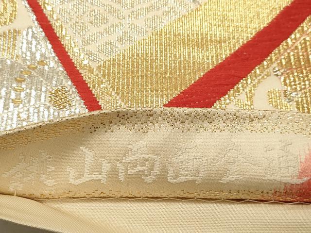 平和屋着物◎両面　全通柄袋帯　束ね熨斗吉祥文　金銀糸　正絹　逸品　DABB9028ya