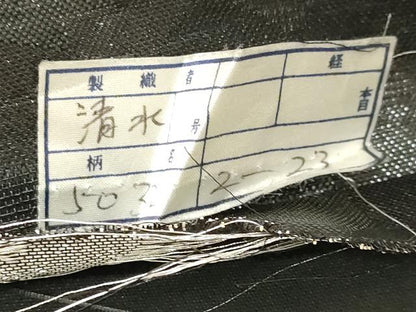 平和屋着物◎六通柄袋帯 箔散らし 黒地 金銀糸 正絹 逸品 DABB9029ya