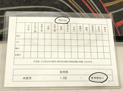 平和屋着物◎六通柄袋帯 箔散らし 黒地 金銀糸 正絹 逸品 DABB9029ya