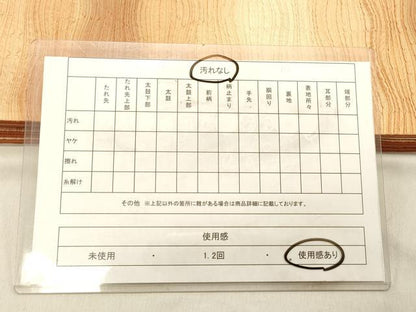 平和屋着物◎六通柄袋帯 ふくれ織 横段文 正絹 逸品 DABB9034ya