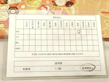 平和屋着物◎六通柄袋帯　唐織　舞花文　金糸　正絹　逸品　DABB9036ya