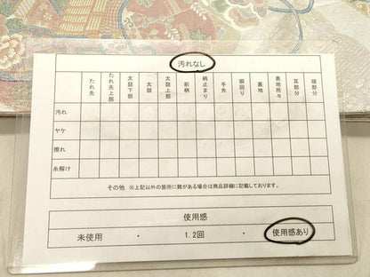 平和屋着物◎佐賀錦 六通柄袋帯 九百織 鳳凰花文 金銀糸 正絹 逸品 DABB9037ya